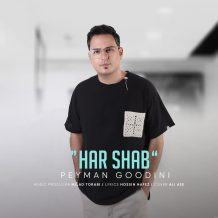 آهنگ جدید پیمان گودینی به نام هر شب